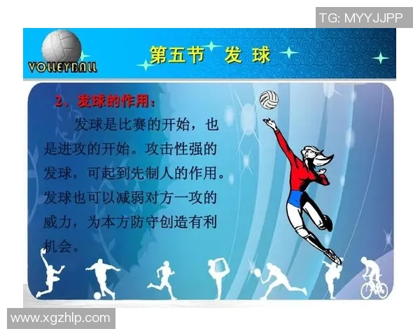 西安排球队战术解析:聚焦排球竞技中的策略与执行 西安排球队战术解析:聚焦排球竞技中的策略与执行