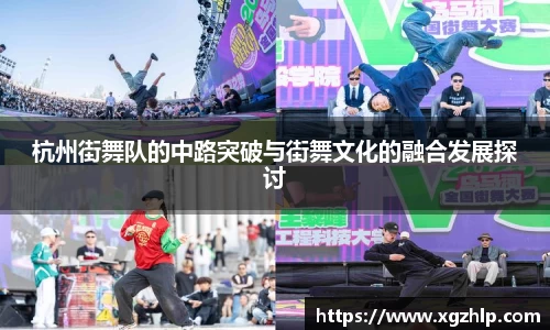 江南体育