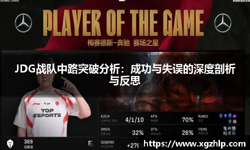 江南体育