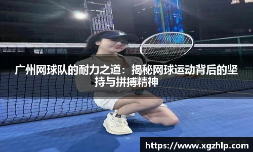 江南体育