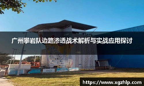 江南体育