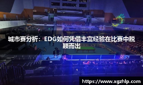 江南体育官方平台