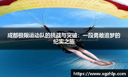 jn江南体育