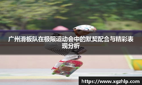 江南体育