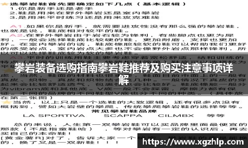 江南体育