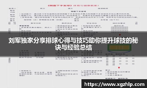 江南体育官方平台