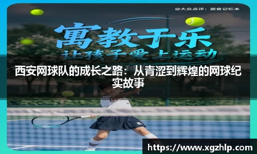 jn江南体育