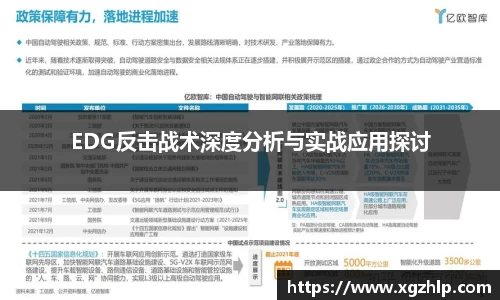 江南体育