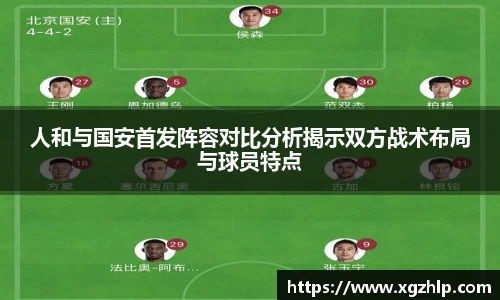 jn江南体育