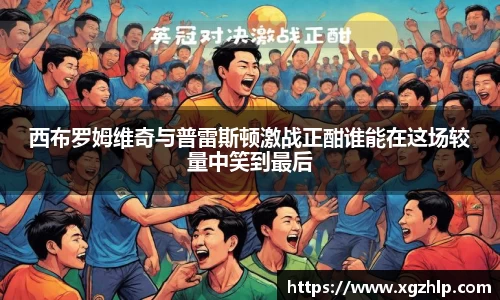 江南体育