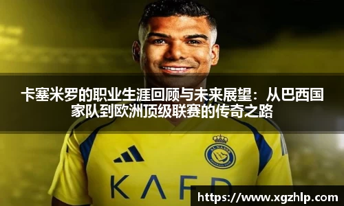 江南体育