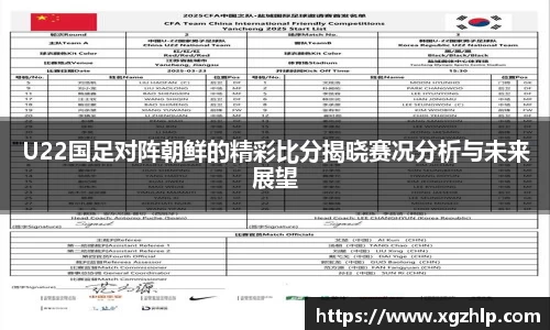 江南体育官方平台