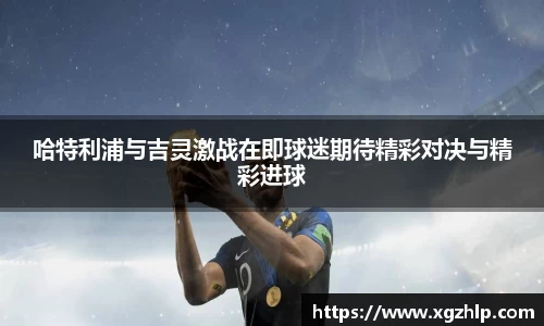 江南体育