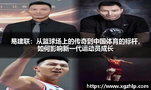 江南体育
