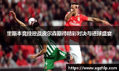 江南体育