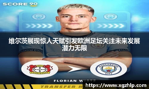江南体育官方平台