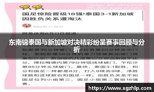 江南体育官网