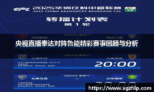 江南体育