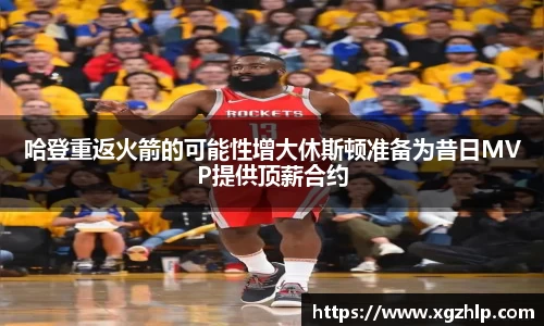 江南体育官网
