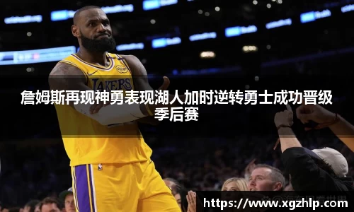 江南体育
