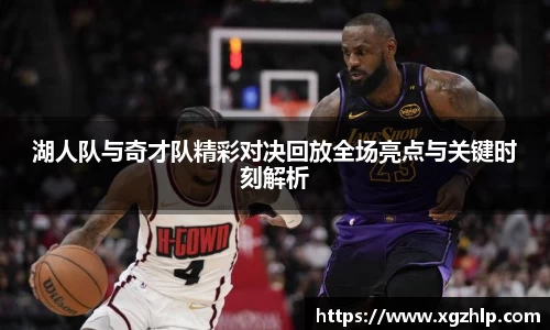 江南体育官网