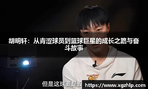 江南体育
