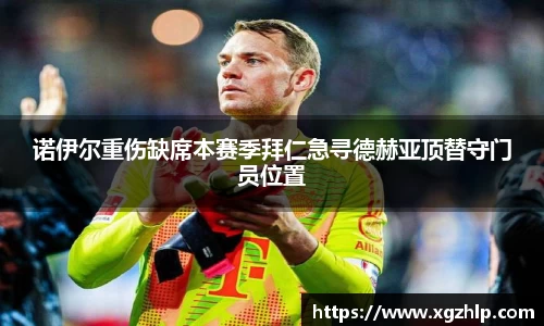 江南体育