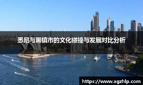 江南体育