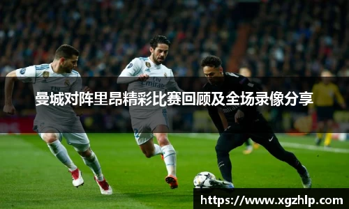 江南体育