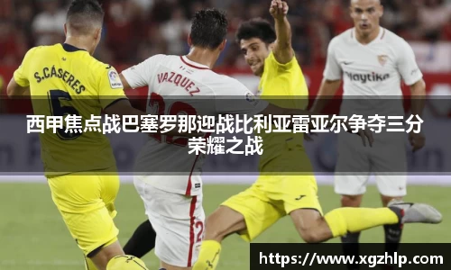 江南体育