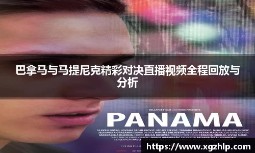 jn江南体育