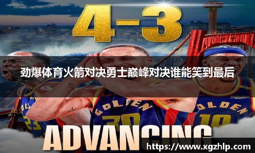 江南体育