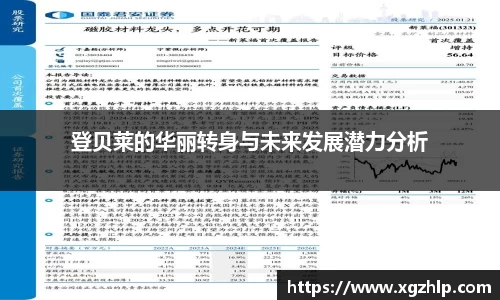 江南体育