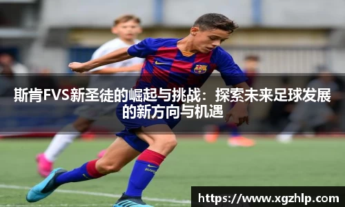 jn江南体育