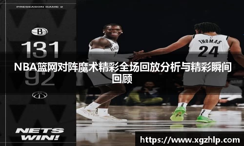 江南体育