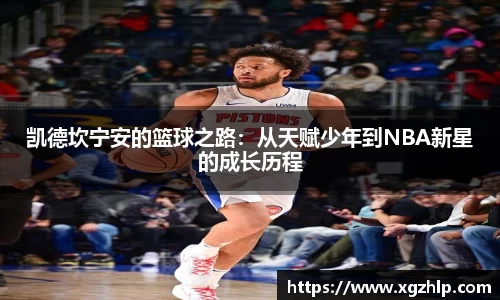 jn江南体育