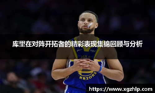 江南体育