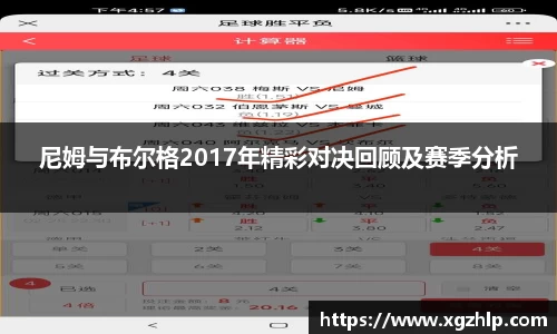 江南体育
