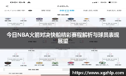 江南体育官网