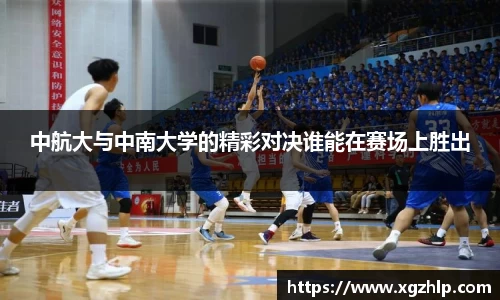 江南体育官网