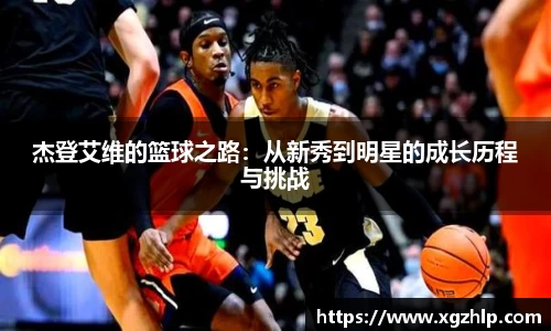 江南体育官网