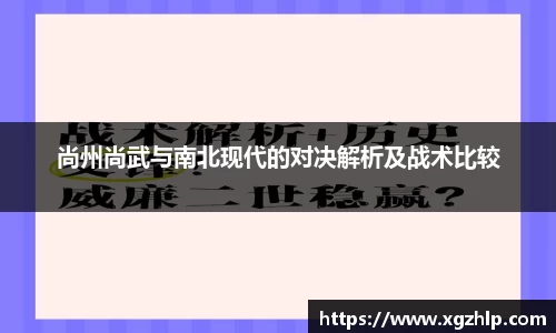 江南体育