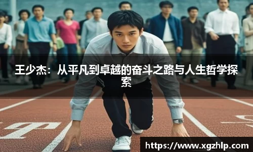 江南体育