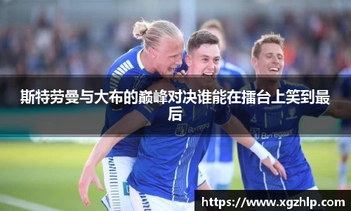 jn江南体育
