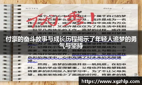 江南体育官网