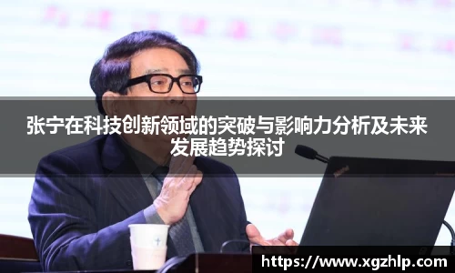 江南体育