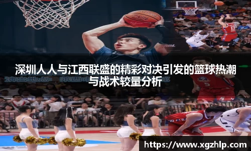 江南体育官方平台