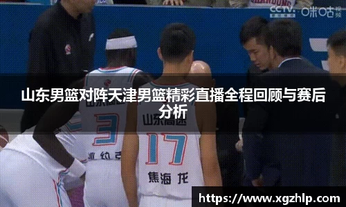 江南体育官网