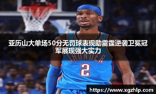 江南体育官方平台