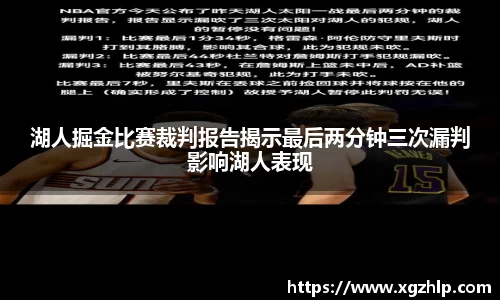 江南体育